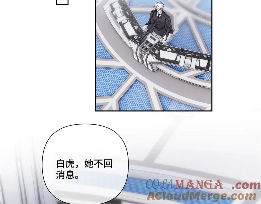 54 你就不能喂我么 第91页