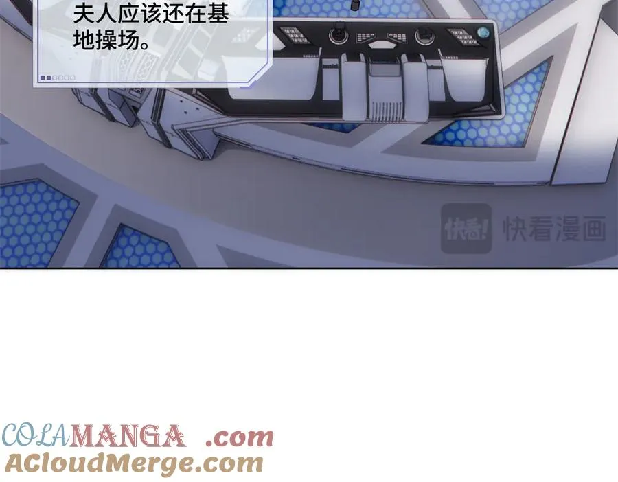 55 给我摸摸你的耳朵 第19页