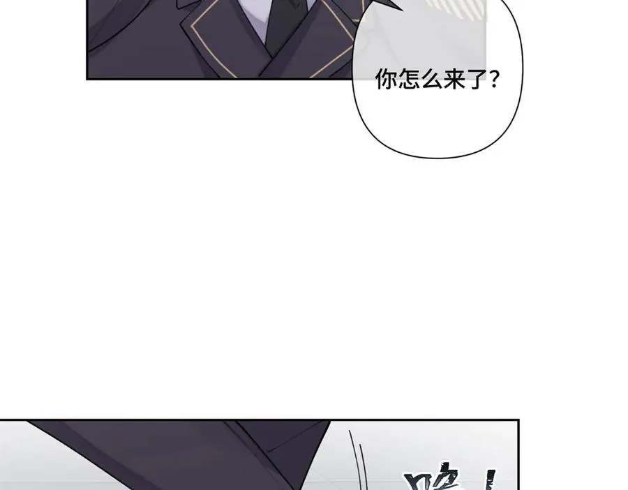 55 给我摸摸你的耳朵 第35页