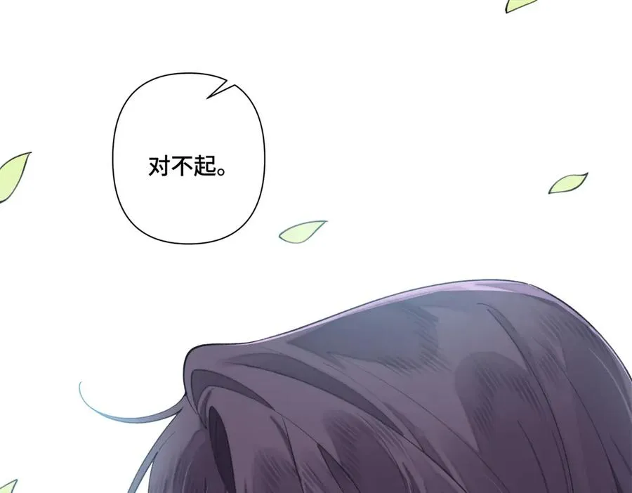 55 给我摸摸你的耳朵 第41页