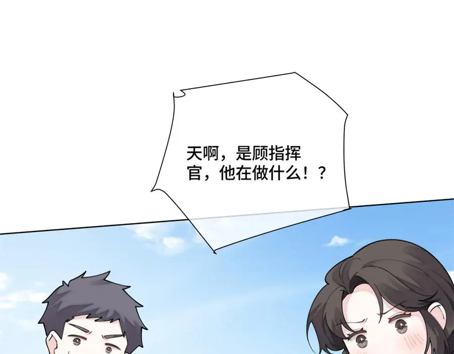 55 给我摸摸你的耳朵 第44页