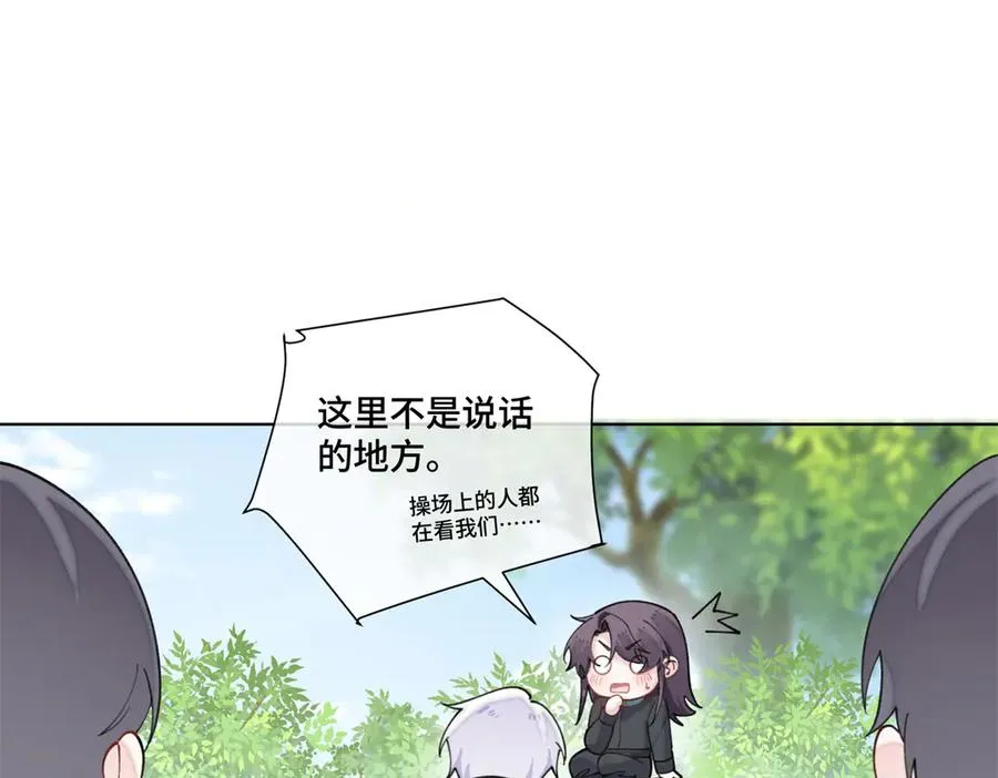 55 给我摸摸你的耳朵 第47页