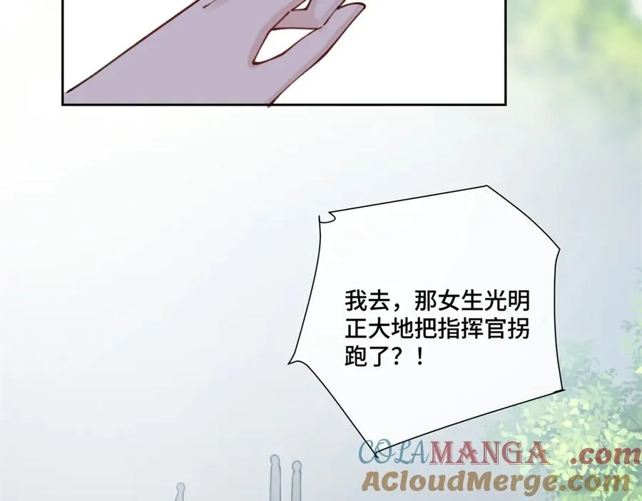 55 给我摸摸你的耳朵 第49页