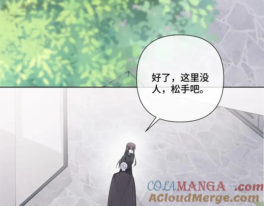 55 给我摸摸你的耳朵 第64页