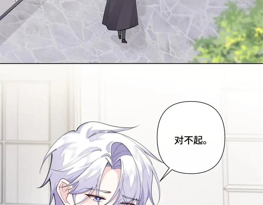 55 给我摸摸你的耳朵 第65页
