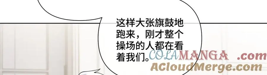 55 给我摸摸你的耳朵 第79页