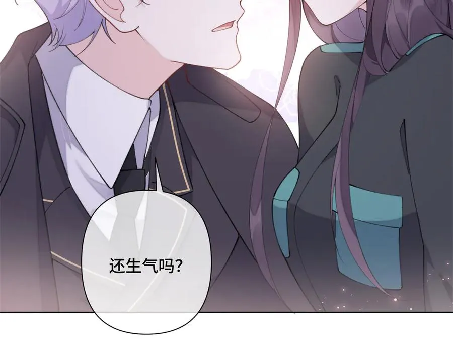 55 给我摸摸你的耳朵 第84页