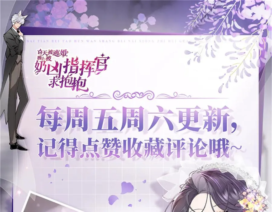 55 给我摸摸你的耳朵 第92页