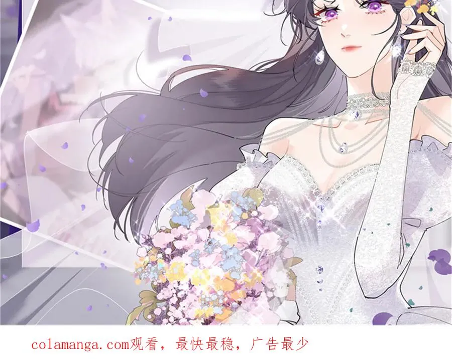 55 给我摸摸你的耳朵 第93页