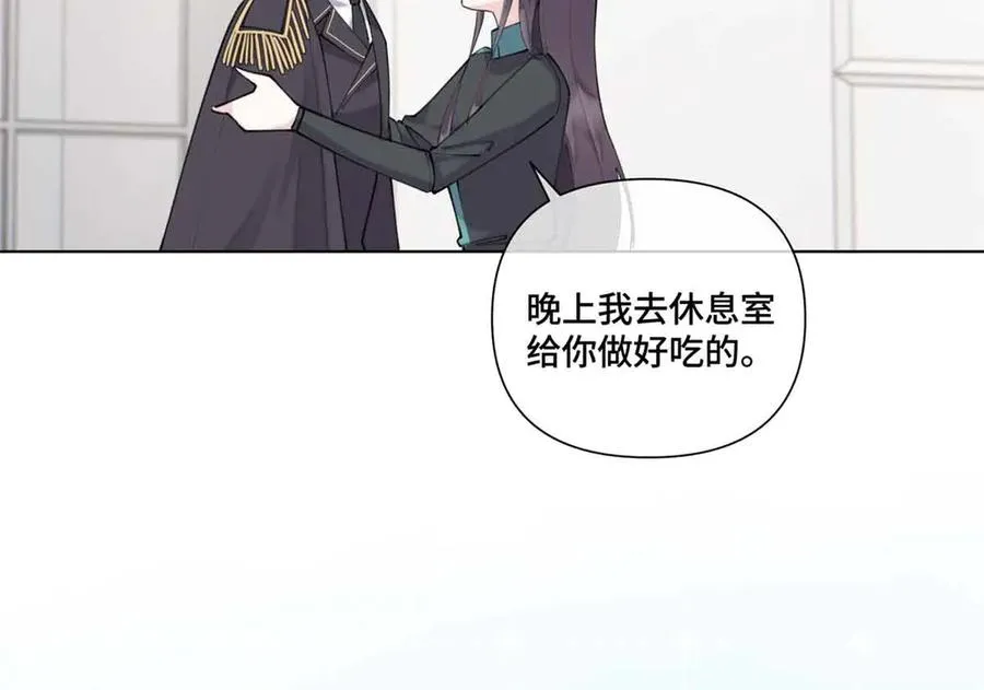 56 都是金主爸爸 第6页