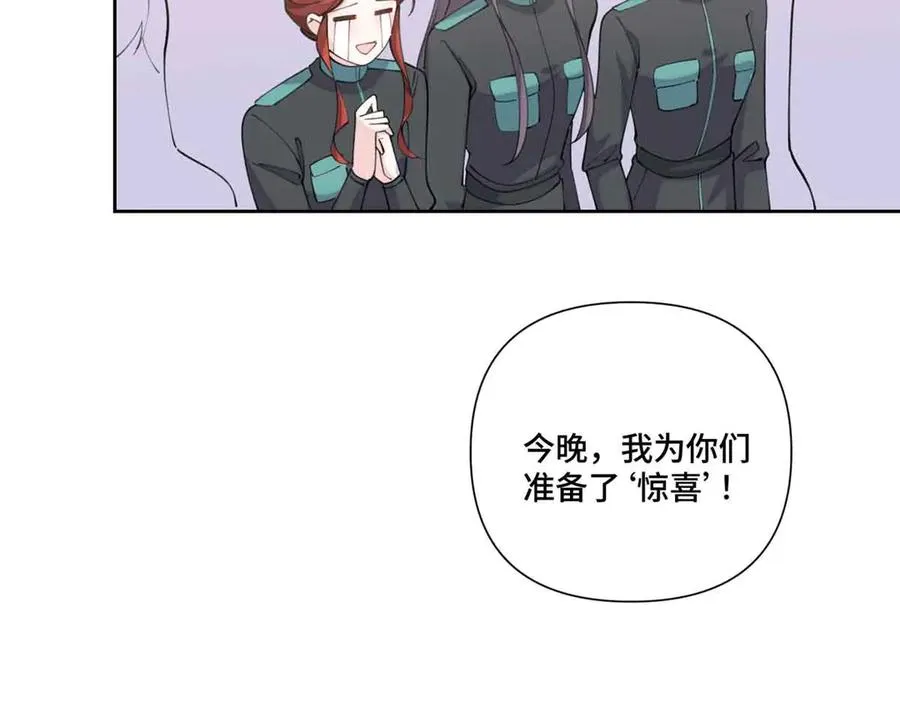 56 都是金主爸爸 第33页