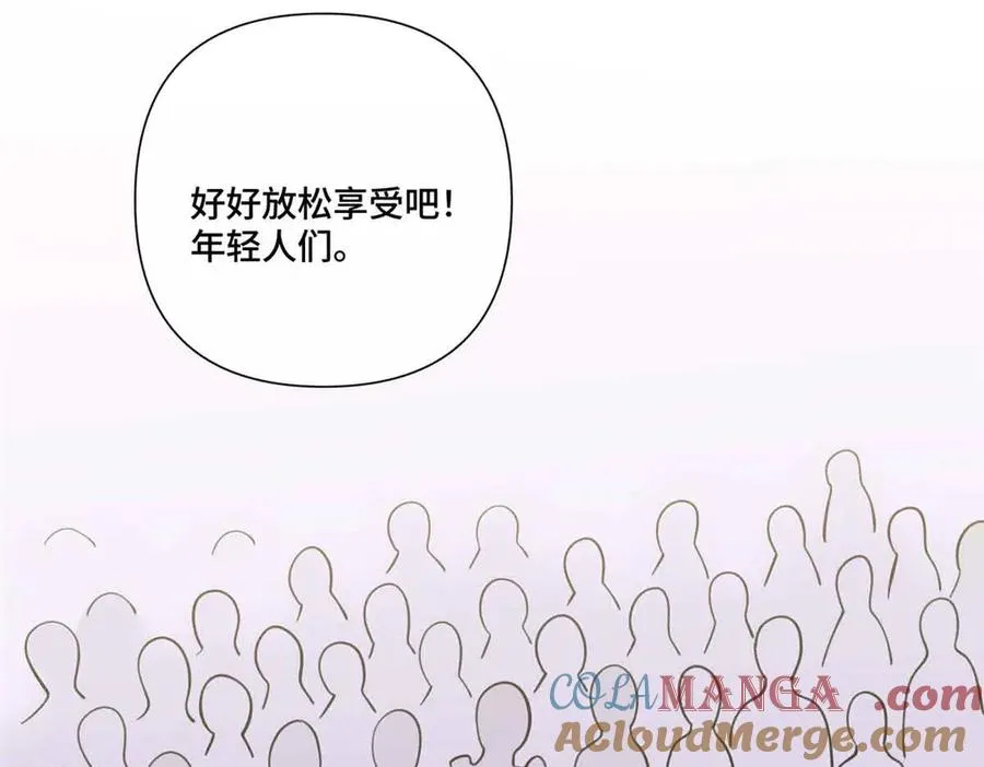 56 都是金主爸爸 第34页