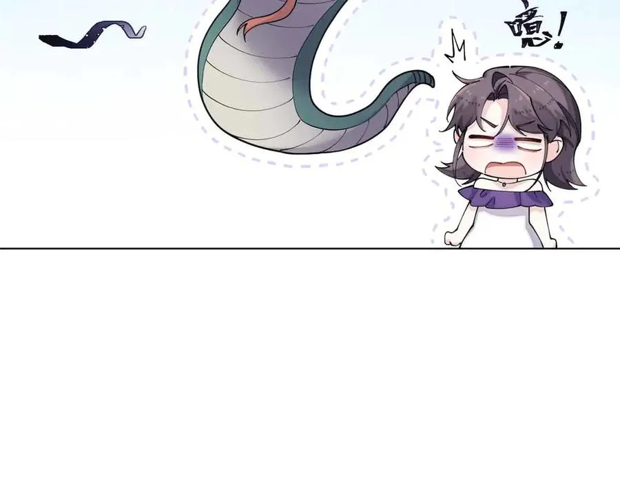 56 都是金主爸爸 第69页