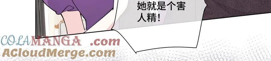 57 是蛇耶！好厉害 第34页
