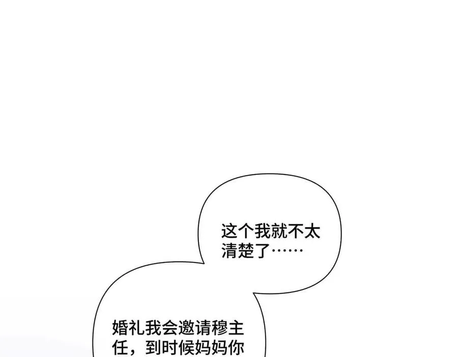 58 军训结束啦 第5页
