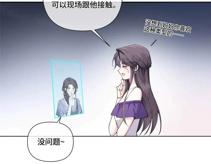 58 军训结束啦 第6页