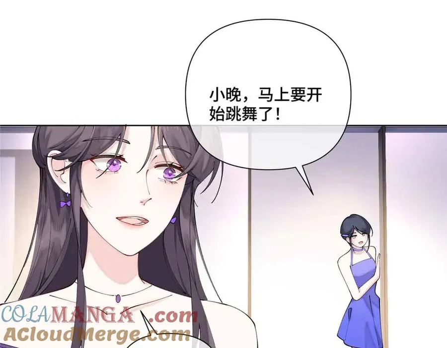 58 军训结束啦 第7页