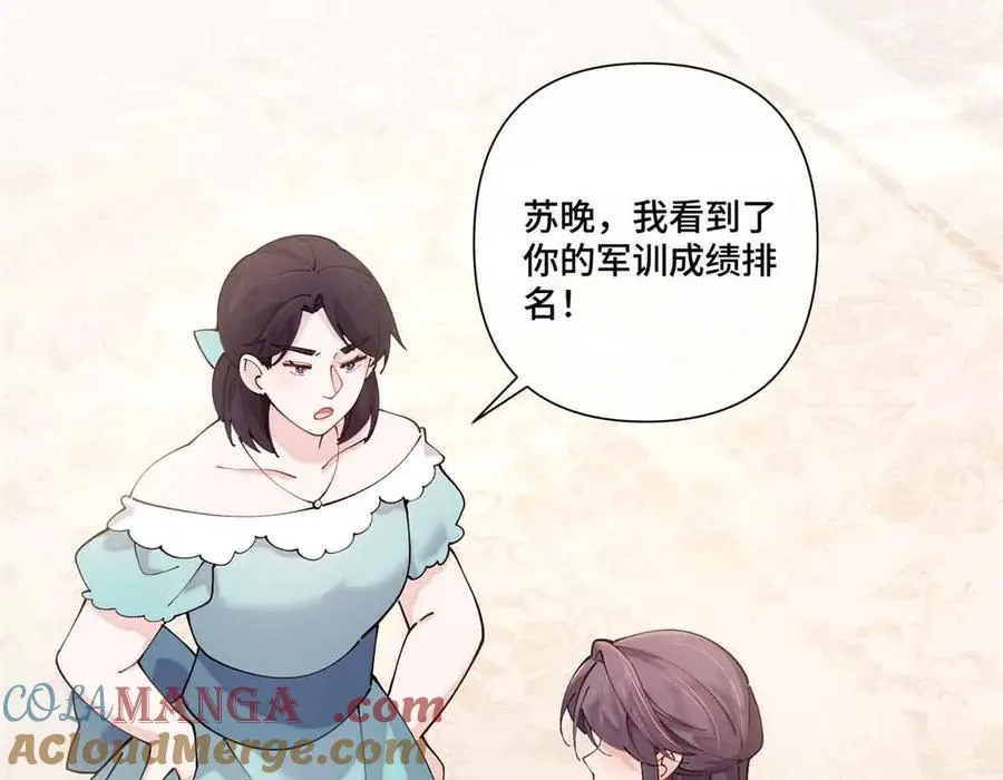 58 军训结束啦 第10页