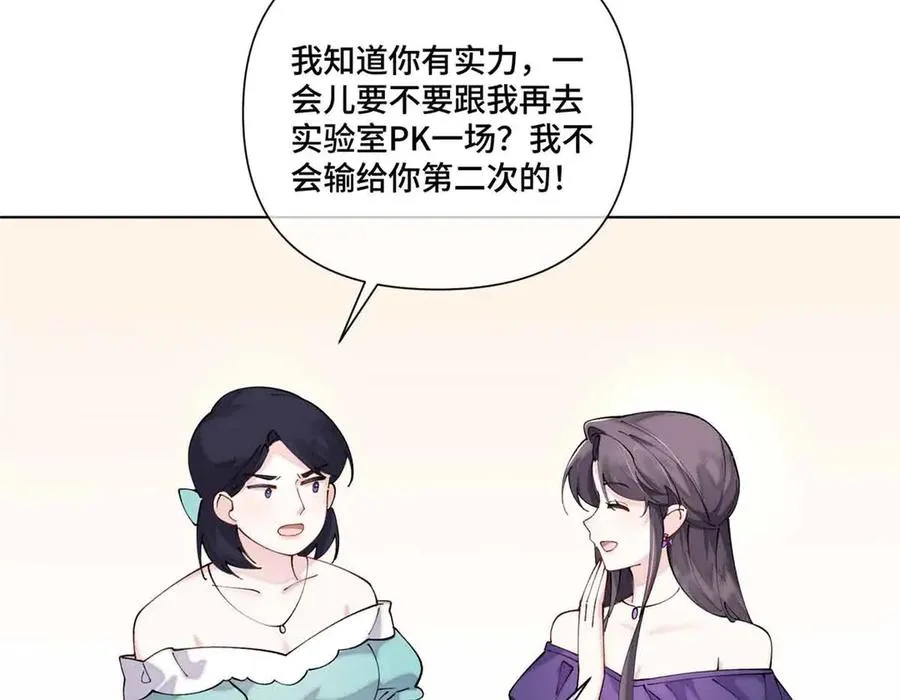 58 军训结束啦 第12页
