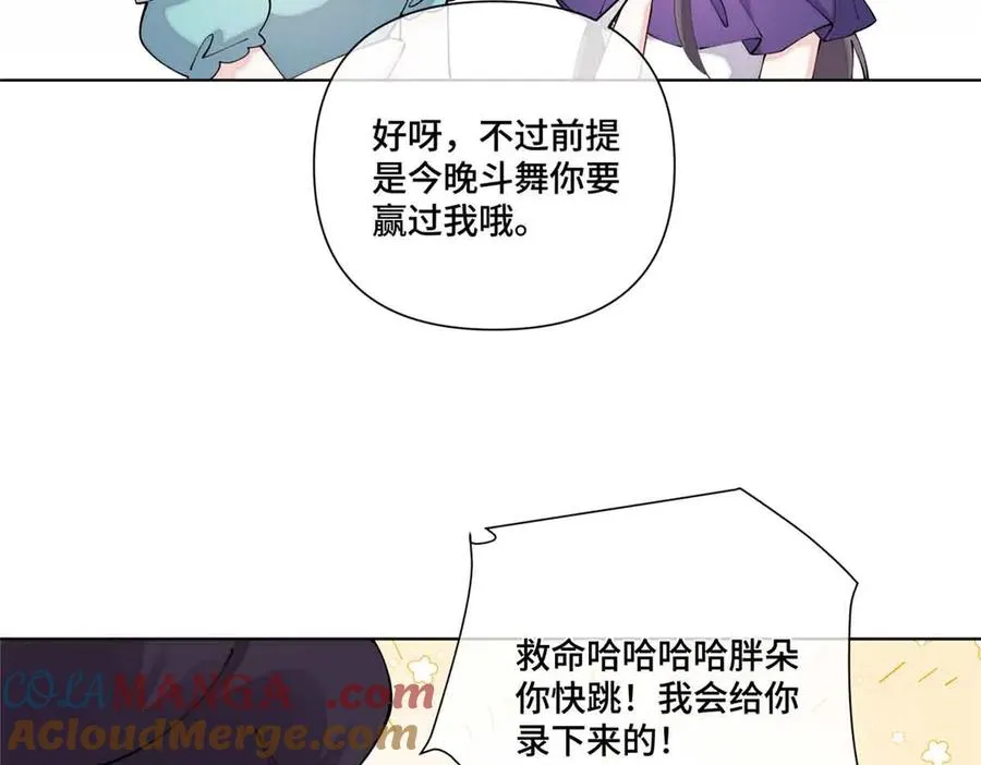 58 军训结束啦 第13页