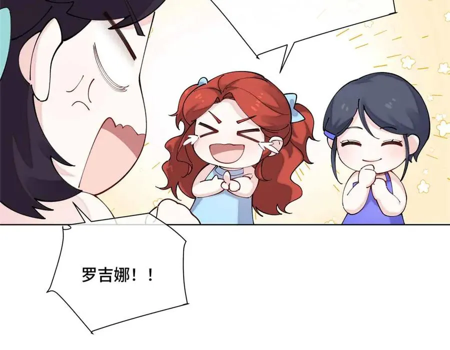 58 军训结束啦 第14页