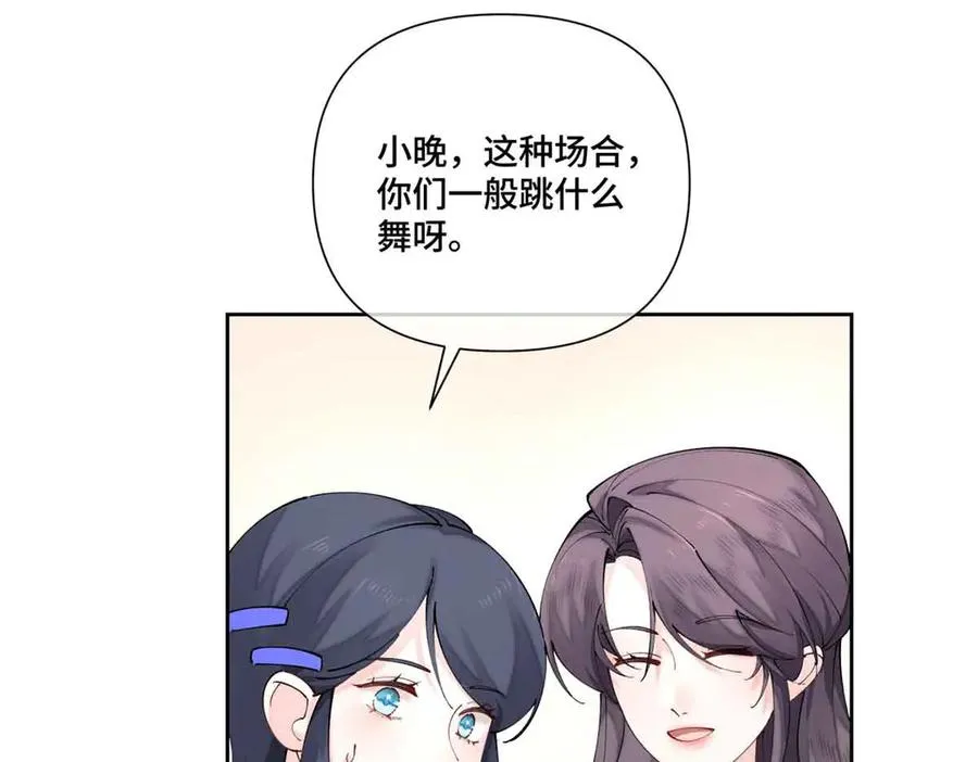 58 军训结束啦 第15页