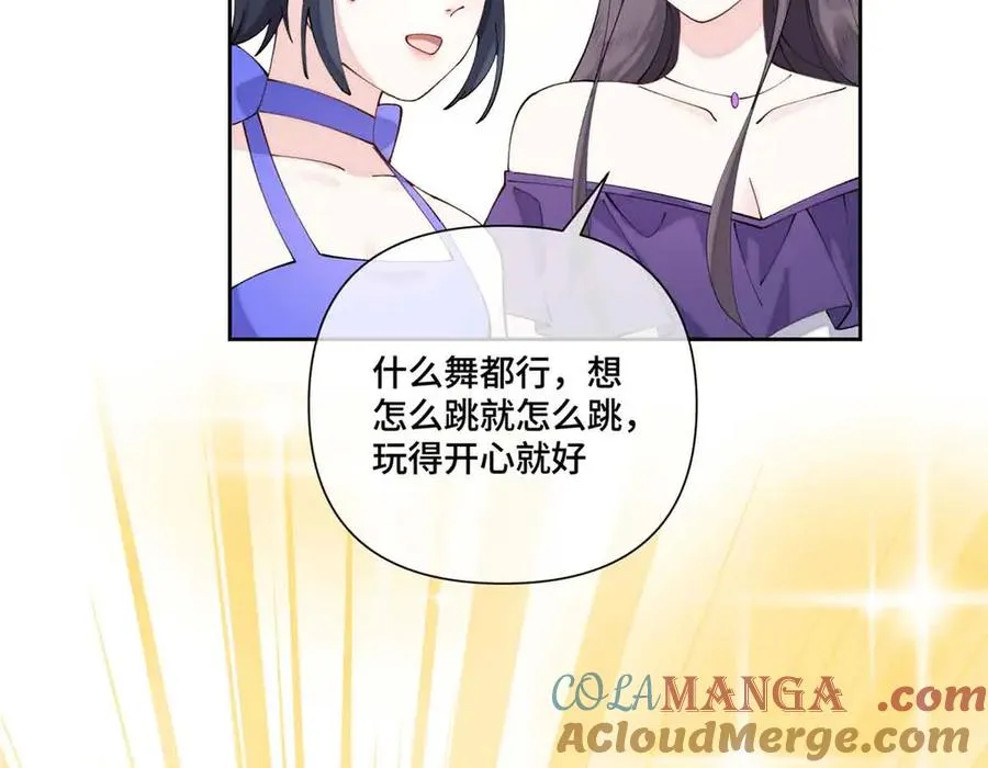 58 军训结束啦 第16页
