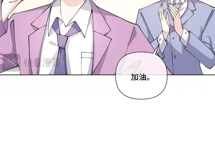 58 军训结束啦 第18页
