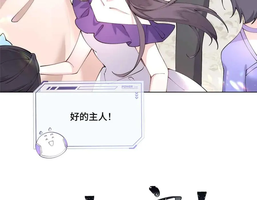 58 军训结束啦 第23页