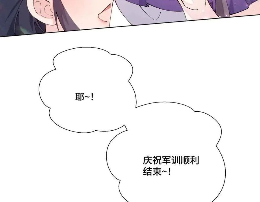 58 军训结束啦 第27页