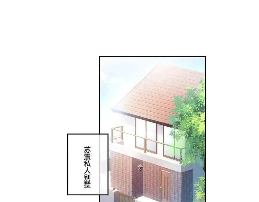 58 军训结束啦 第29页