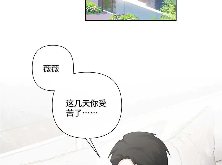 58 军训结束啦 第30页