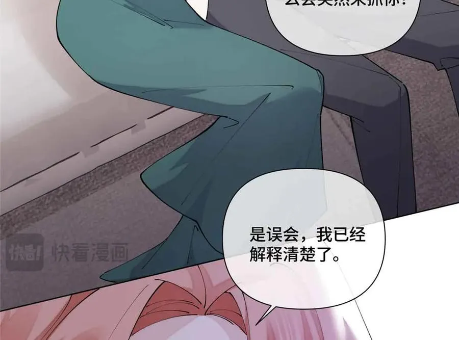 58 军训结束啦 第32页