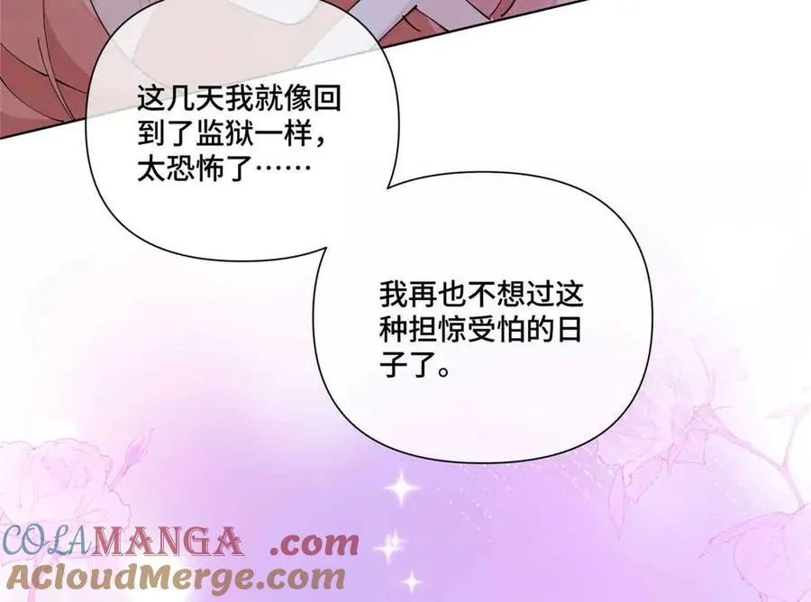 58 军训结束啦 第34页
