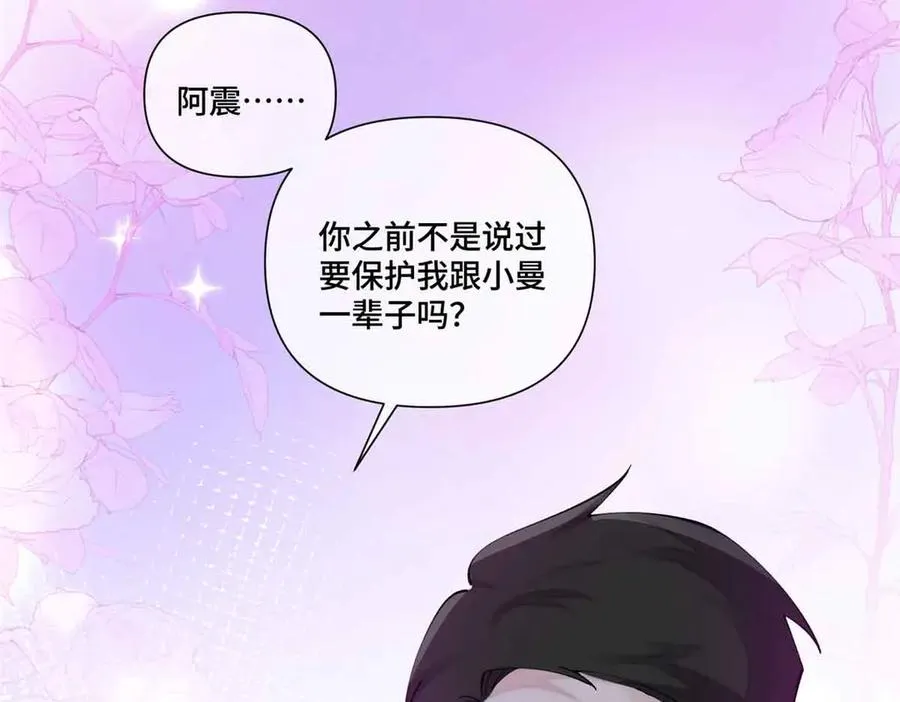 58 军训结束啦 第35页