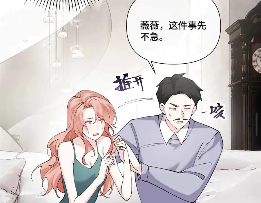 58 军训结束啦 第39页