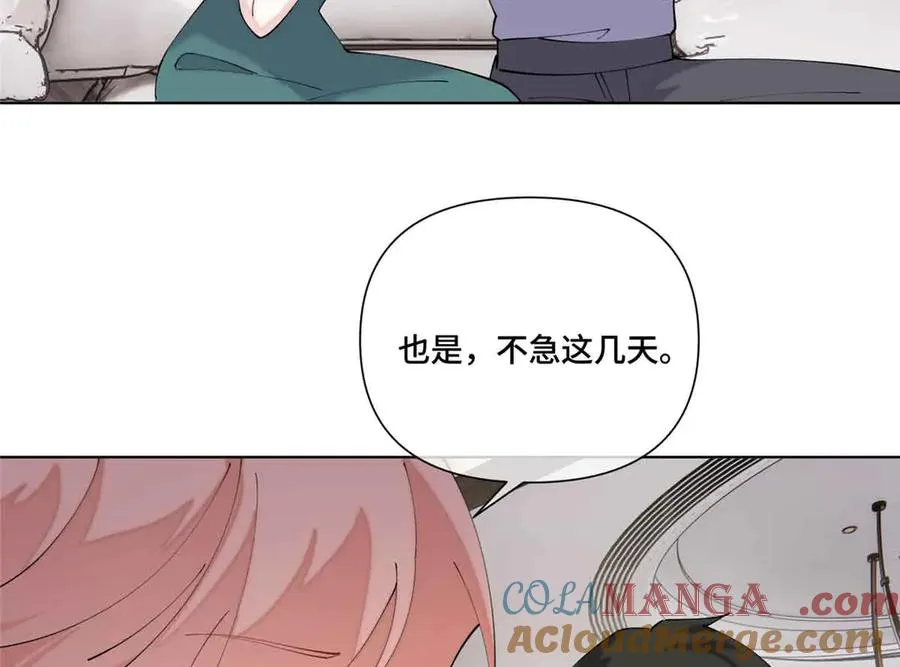58 军训结束啦 第40页