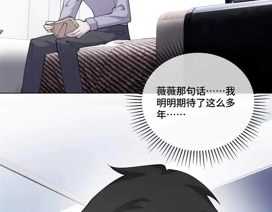58 军训结束啦 第44页