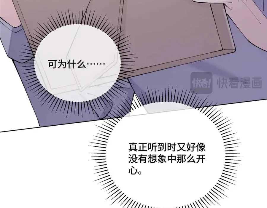 58 军训结束啦 第47页