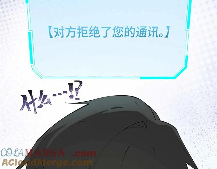 58 军训结束啦 第52页