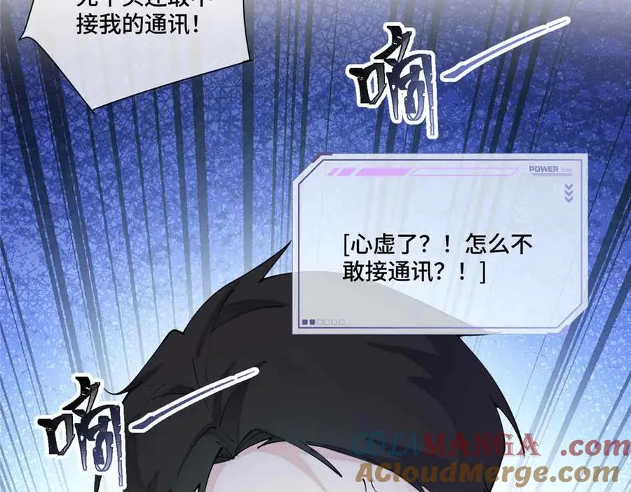 58 军训结束啦 第55页