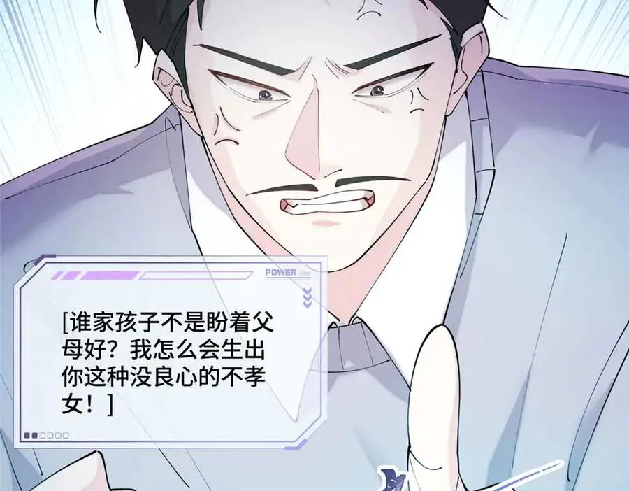 58 军训结束啦 第56页