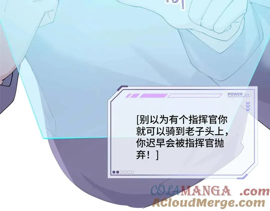 58 军训结束啦 第58页