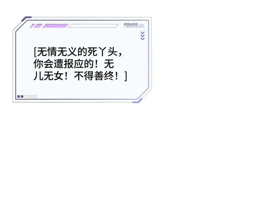 58 军训结束啦 第59页