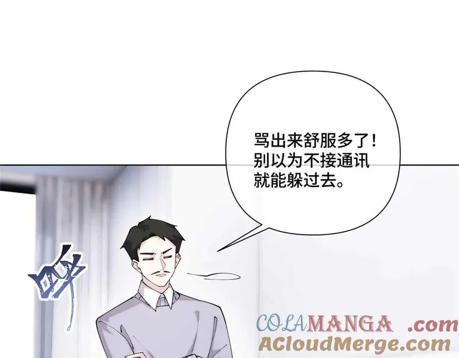 58 军训结束啦 第61页
