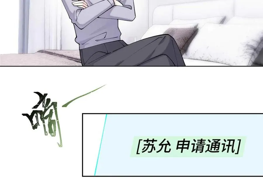 58 军训结束啦 第62页