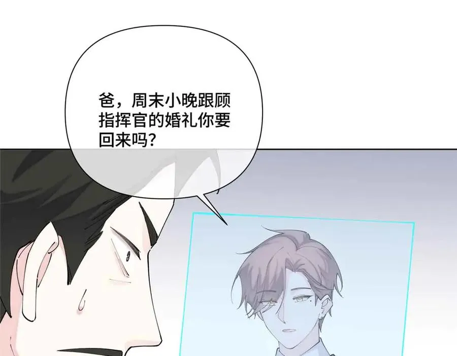 58 军训结束啦 第63页