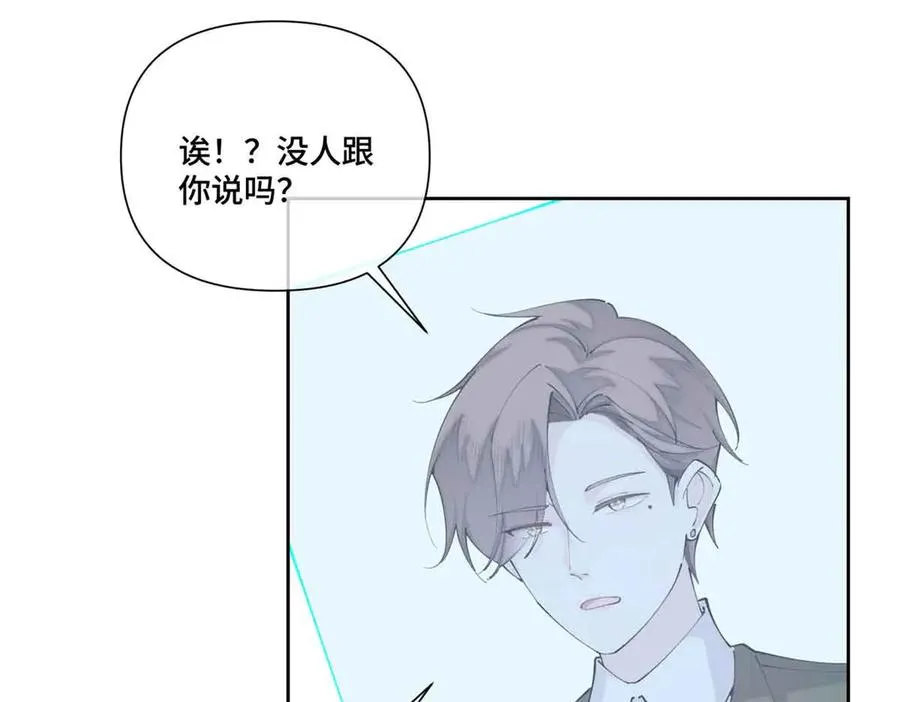 58 军训结束啦 第65页