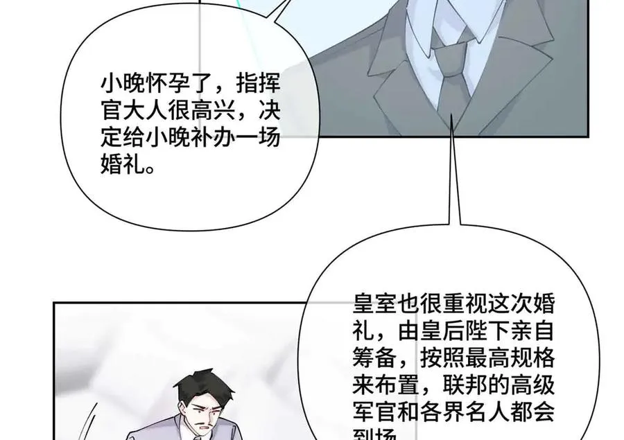 58 军训结束啦 第66页