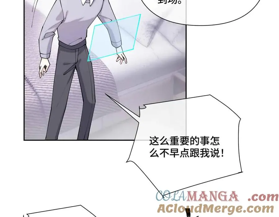 58 军训结束啦 第67页